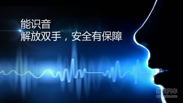 乐视车联战略ppt