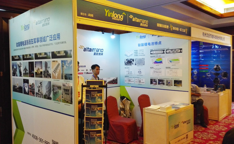 银隆新能源亮相2016优势企业参与舰船配套项目推介会