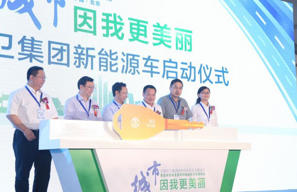 环卫市场全面覆盖，全系纯电动环卫车全球首发