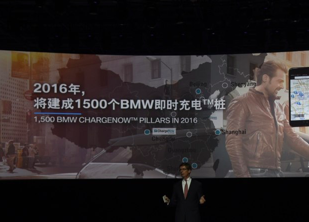 售42.28万起 宝马i3升级款正式上市第3张效果图