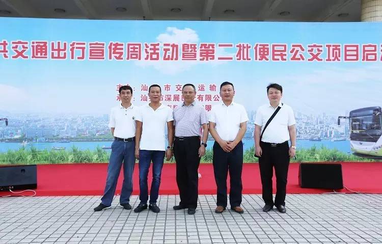 珠海银隆营销一部副总经理杜荣生与参会领导们合影留念