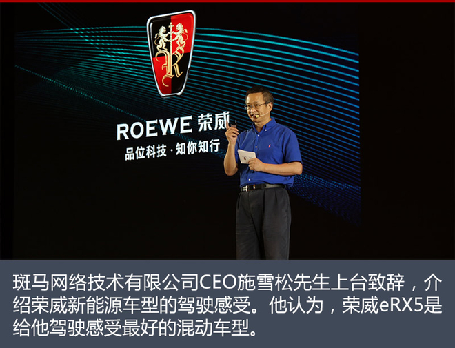 上汽荣威ERX5上市 补贴后售19.88万元起