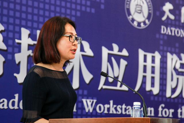 山西省石墨烯技术应用院士专家工作站揭牌仪式在大同大学隆重举行