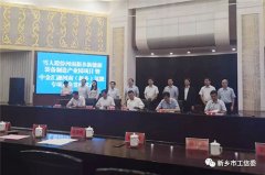 雪人股份拟投建新能源装备制造产业园区项目 总投资15亿元