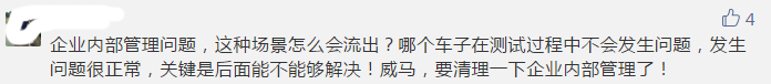 谷神电池自燃,威马报废试装车自燃 谷神电池自燃,威马报废试装车自燃