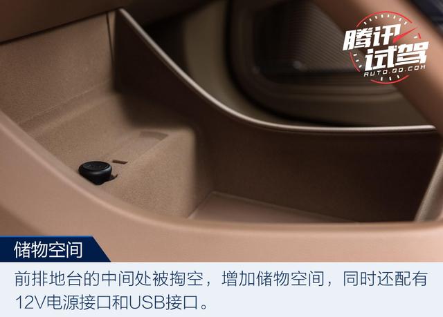 电动车界的“网红” 试驾荣威MARVEL X两驱版