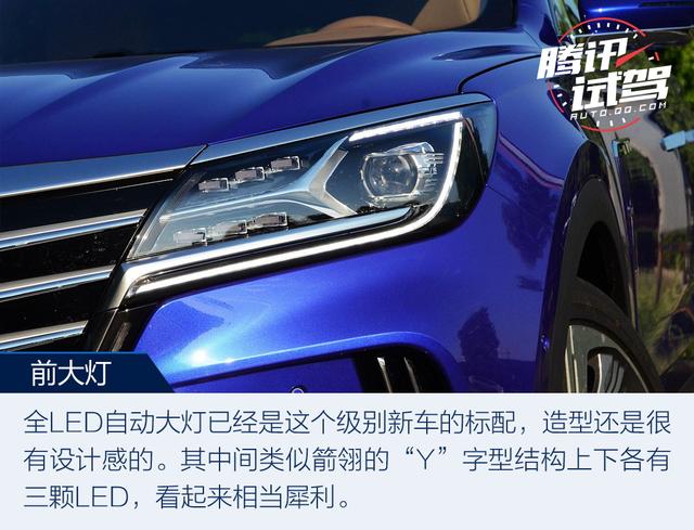 电动车界的“网红” 试驾荣威MARVEL X两驱版