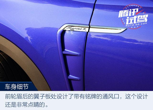 电动车界的“网红” 试驾荣威MARVEL X两驱版