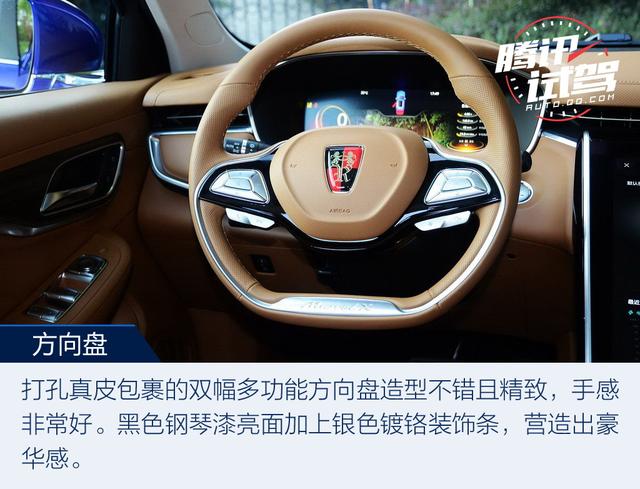 电动车界的“网红” 试驾荣威MARVEL X两驱版