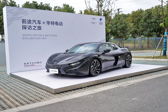 探访华特电动工厂 解码前途汽车动力之源