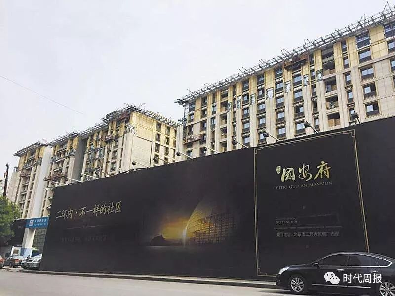 中信国安濒临崩盘：负债1558亿  求监管部门阻银行追债