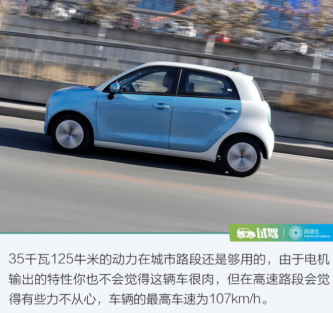 打破壁垒从电池“芯”开始  蜂巢能源让欧拉底气十足