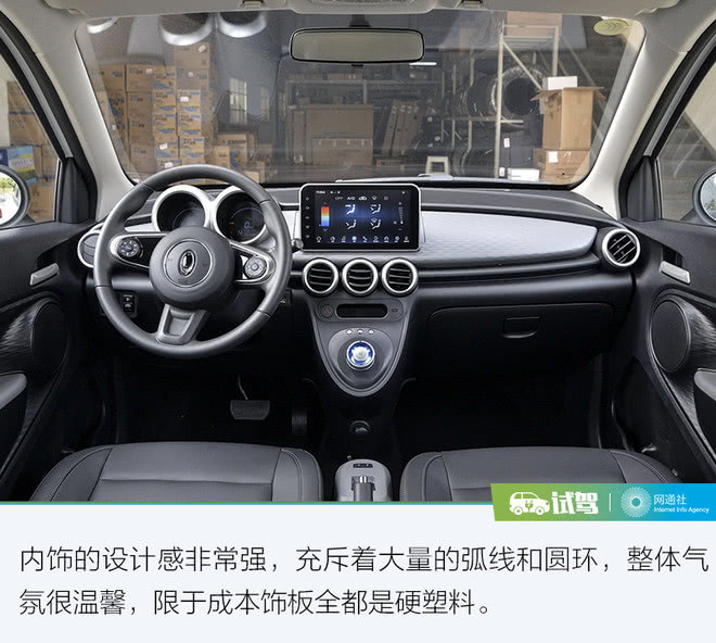 打破壁垒从电池“芯”开始  蜂巢能源让欧拉底气十足