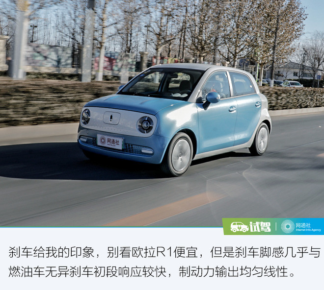 打破壁垒从电池“芯”开始  蜂巢能源让欧拉底气十足