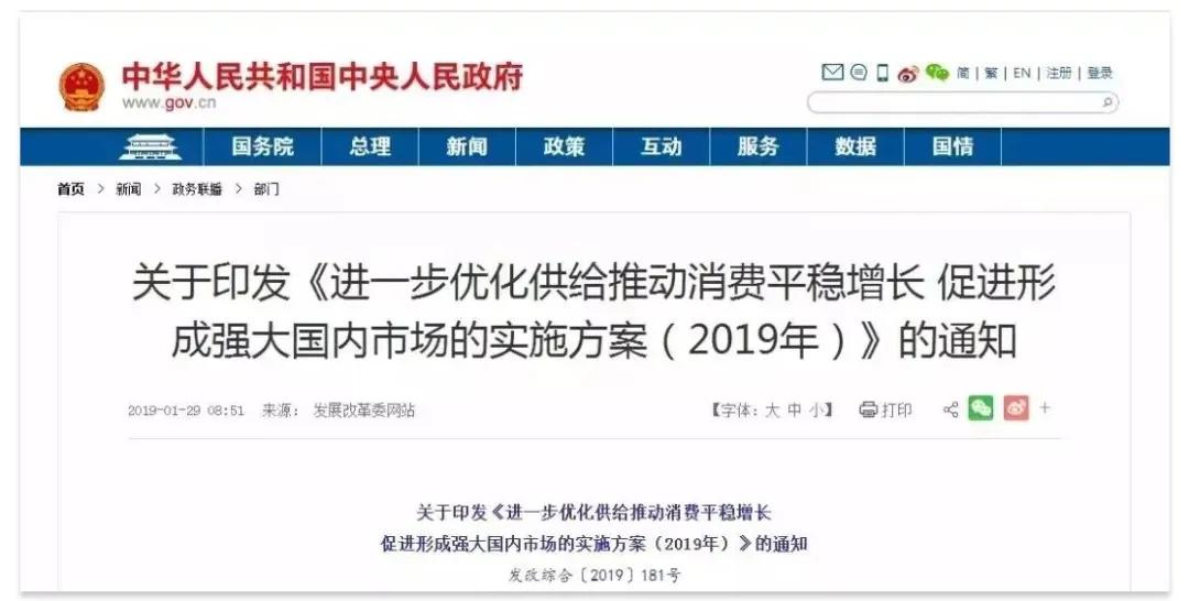 为什么不考虑新能源汽车下乡政策？