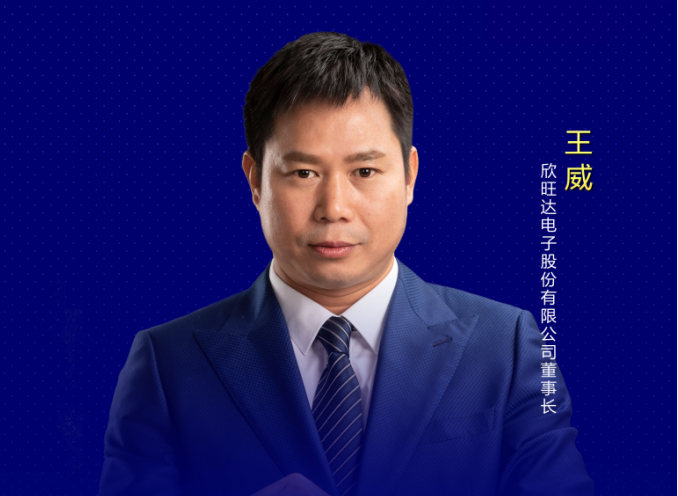 王威：不断创新、融合聚合！为行业健康持续发展贡献力量