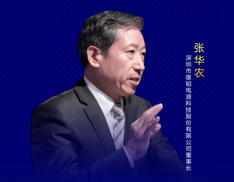 张华农：聚合更多资源、创造更大价值！