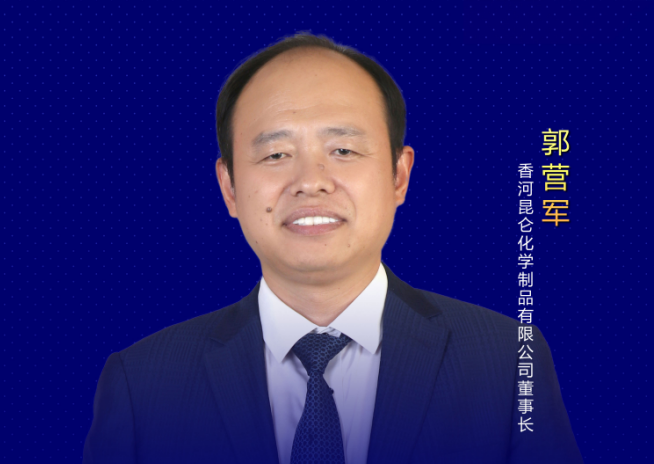 郭营军：祝愿ABEC再攀新高度、人气更旺、平台更值！