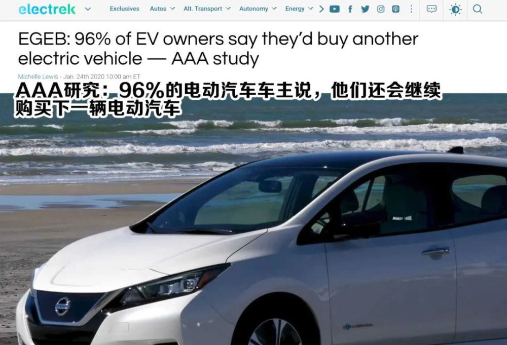 为什么开惯电动汽车的人，再也不想换回燃油车了？