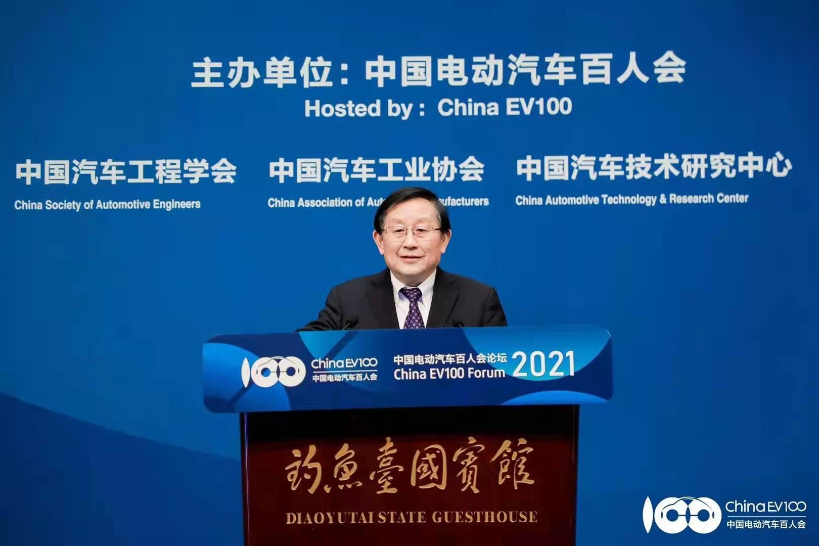 全国政协副主席万钢：全面开创“十四五”新能源汽车发展新格局