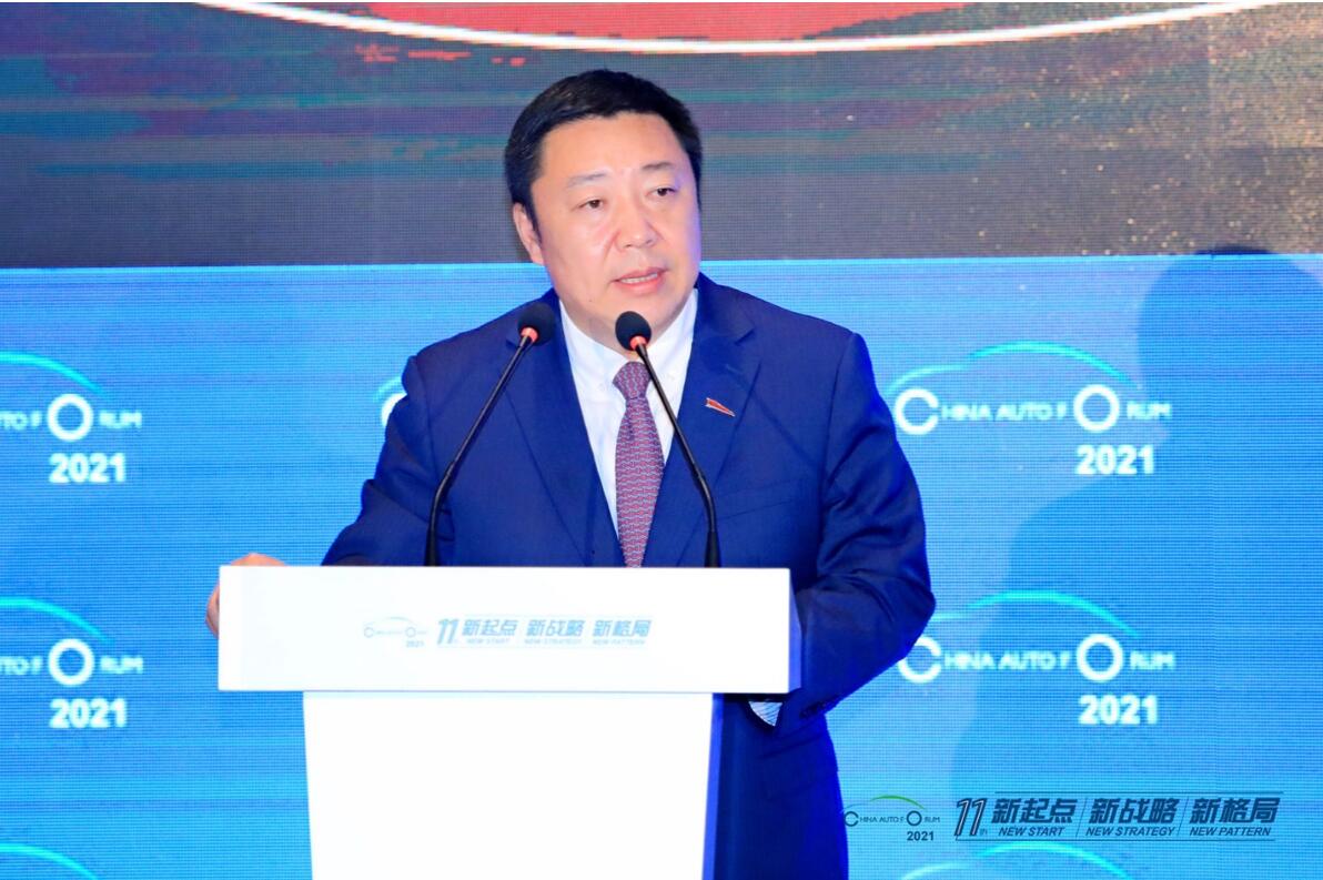 中国一汽柳长庆：洞察产业发展新趋势  探索高质量发展新思路