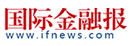 国际金融报