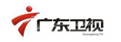 广东卫视