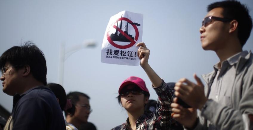 上海松江市民抗议安徽国轩电池厂落户(组图)
