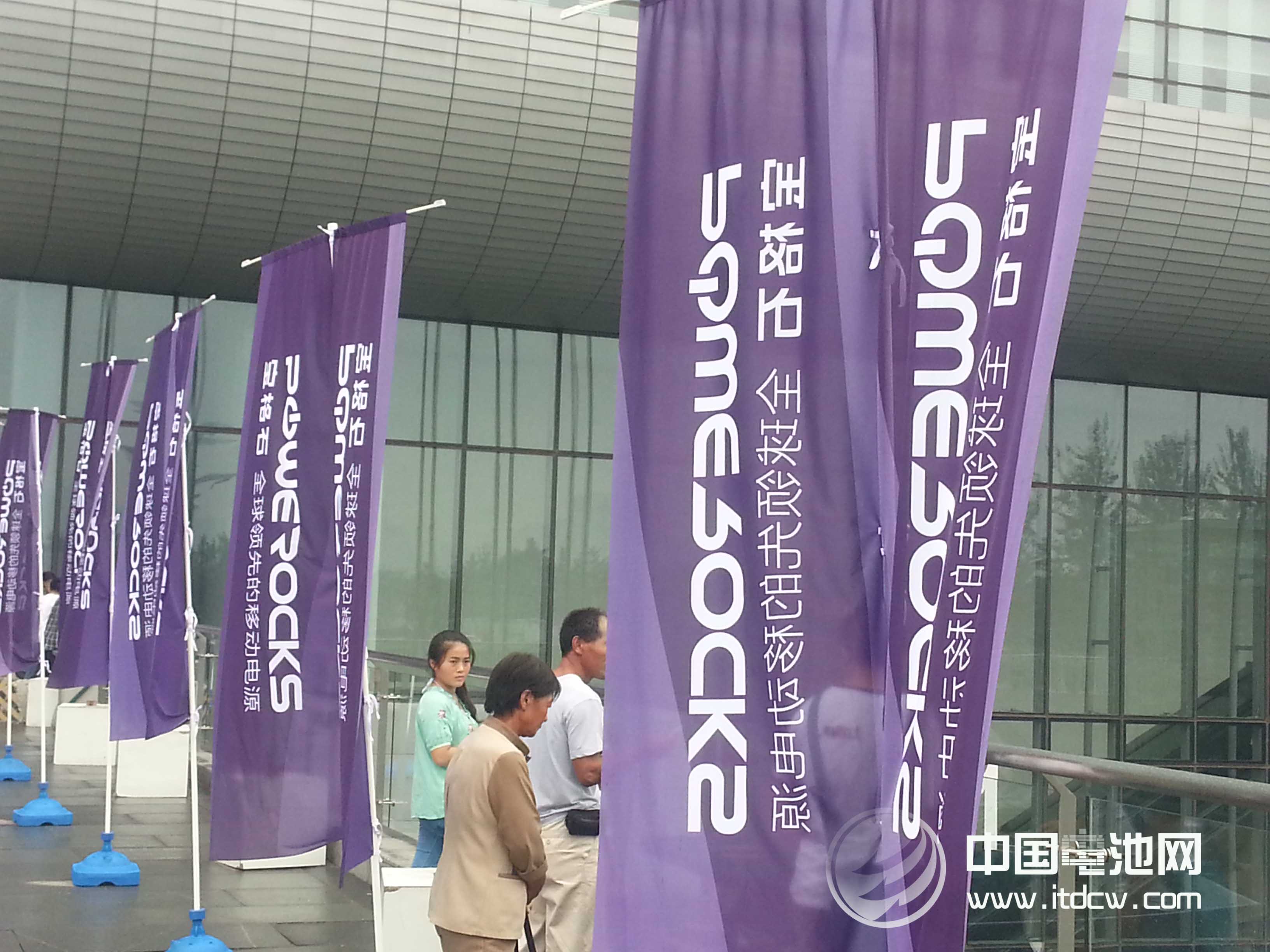 深圳市创明电池技术有限公司