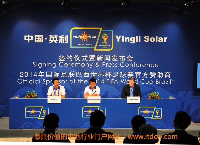 英利签马来西亚光伏大单 500家庭可享清洁能源