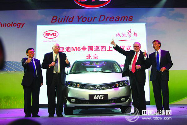 比亚迪戴姆勒ABB将共建电动车快速充电网