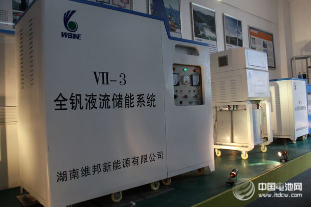 湖省钒储能电池材料工程技术研究中心落户吉首