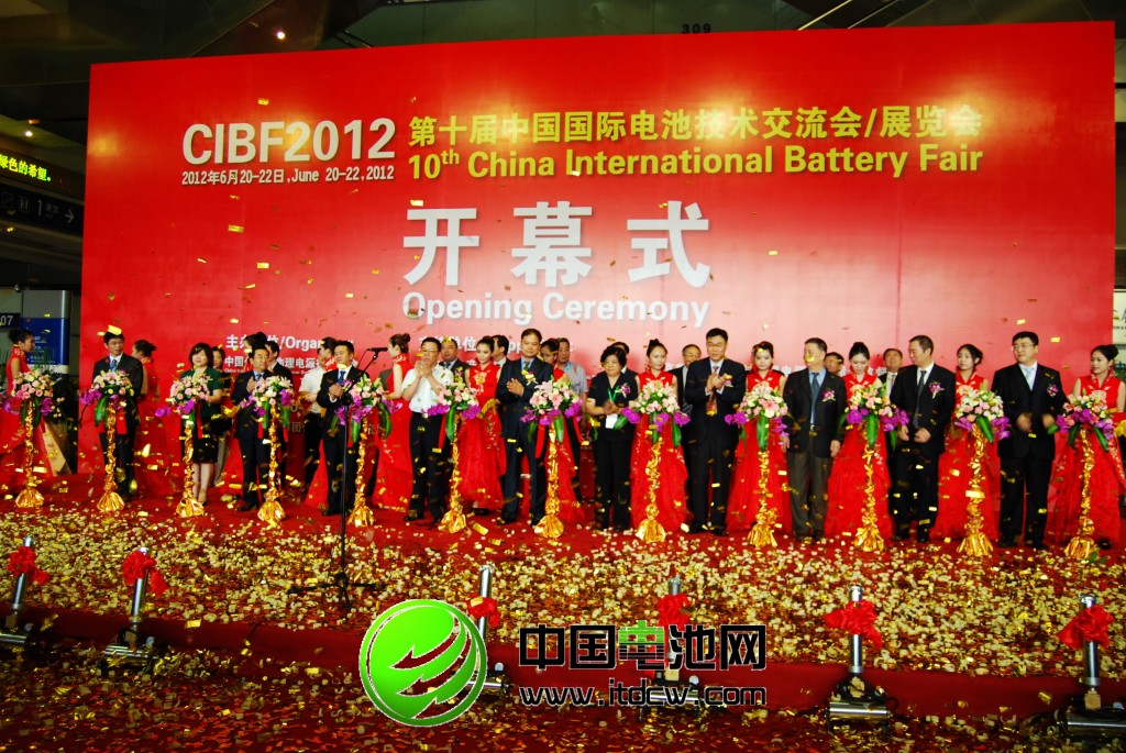 第十一届中国国际电池技术交流会/展览会