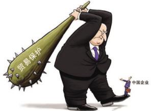 贸易战风声再紧 中国光伏或遭澳大利亚“双反”