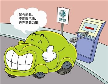 天津市首个电动汽车充电机检测平台建成
