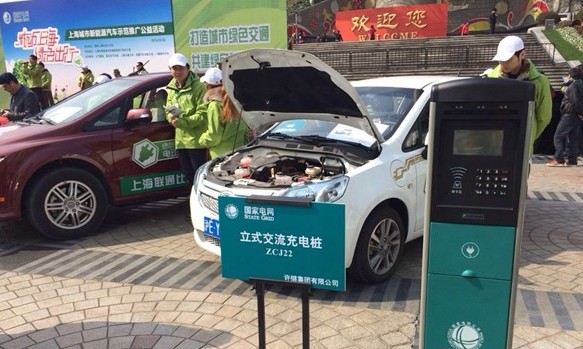 充电桩发展呼唤顶层设计 需各方协调配合