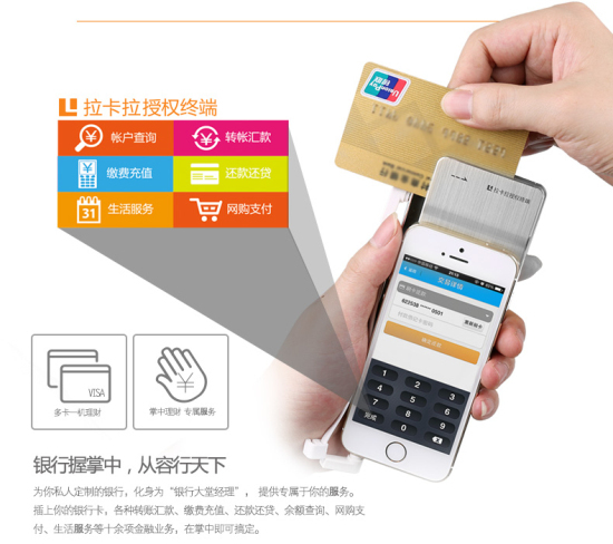 充电刷卡两不误 Besiter倍斯特拉卡拉移动电源推荐