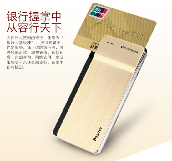 充电刷卡两不误 Besiter倍斯特拉卡拉移动电源推荐