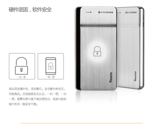 充电刷卡两不误 Besiter倍斯特拉卡拉移动电源推荐