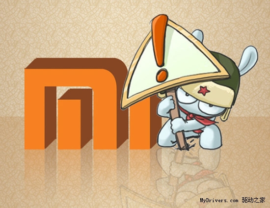 小米手机会不会成为十年前的波导？