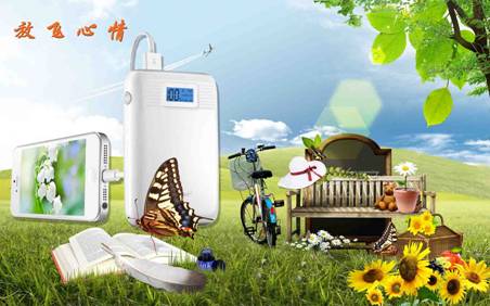 卡格尔移动电源：释放压力 去旅行吧