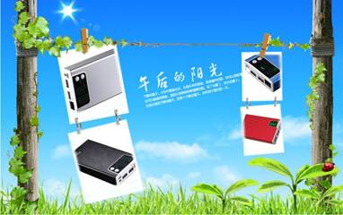 卡格尔移动电源：释放压力 去旅行吧