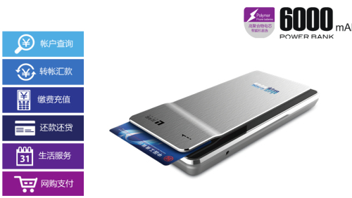 哥！移动电源换代了！倍斯特拉卡拉BST-0110