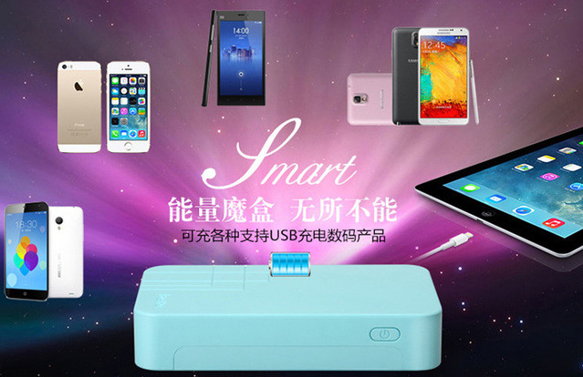 超乎你想象&nbsp;强尼思移动电源全明星阵容全景展示 