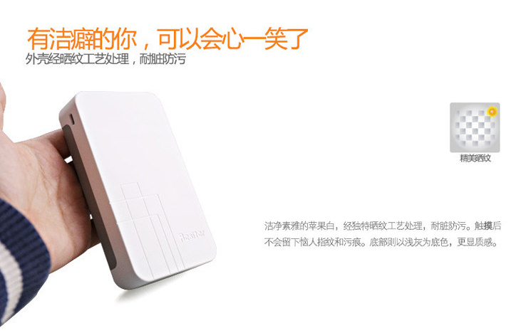 超乎你想象&nbsp;强尼思移动电源全明星阵容全景展示 