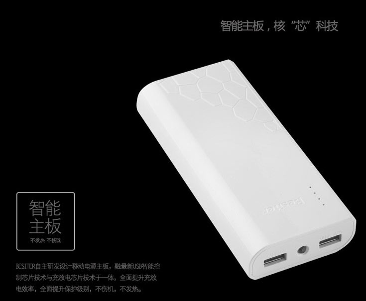 澎湃能量 一触即发&nbsp;13000毫安新品格兰木震撼上市