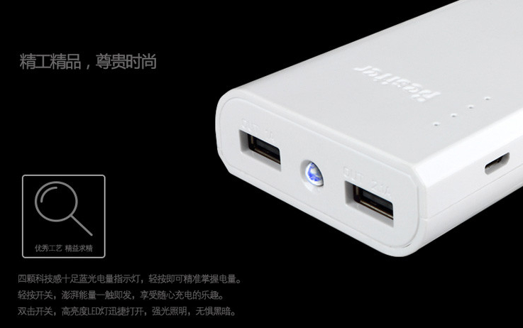 澎湃能量 一触即发&nbsp;13000毫安新品格兰木震撼上市