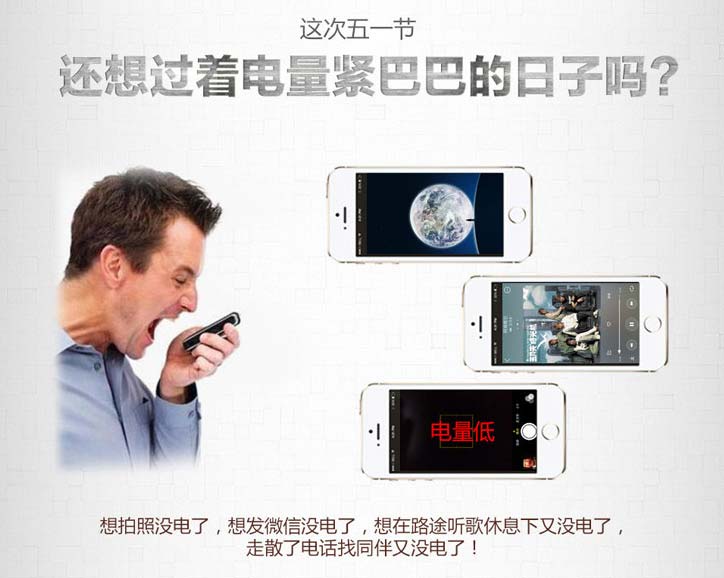 一部普罗米 双“核”芯动力 Besiter普罗米移动电源