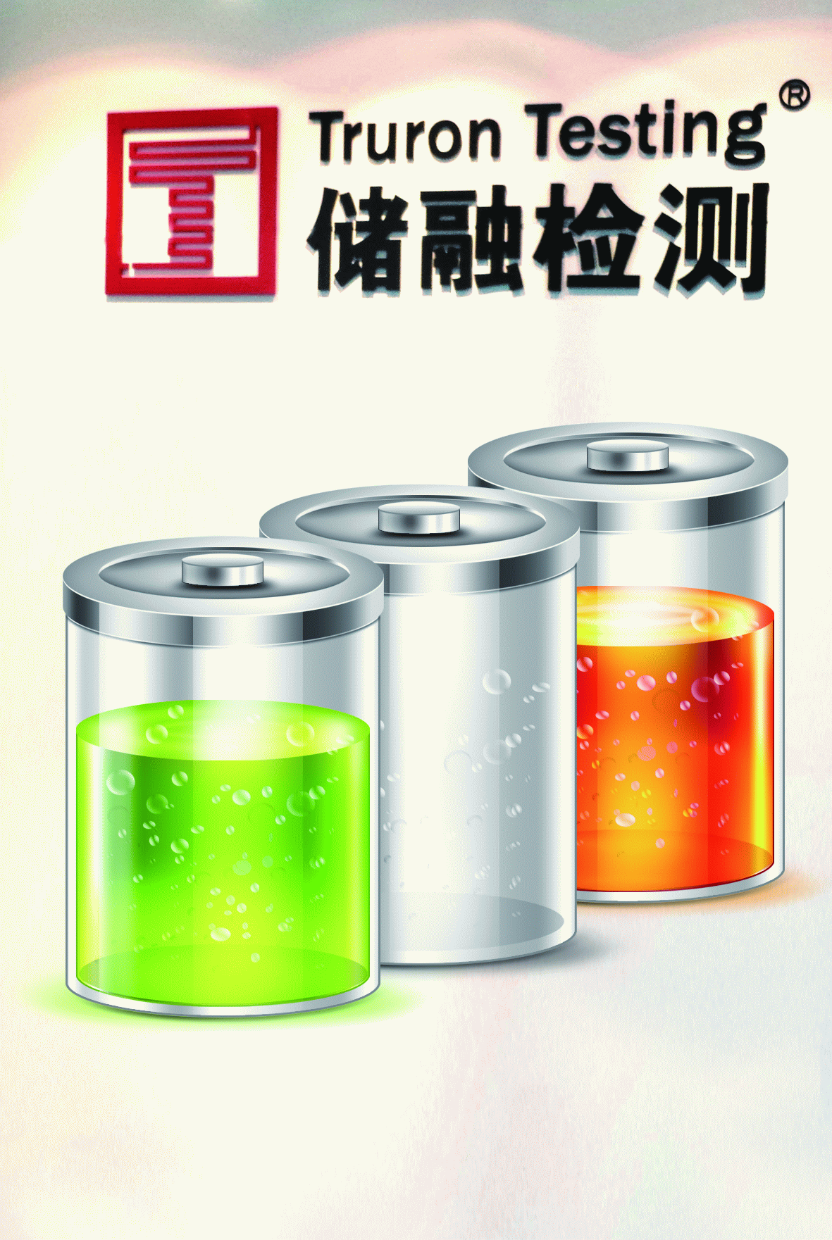 储融检测申请新三板挂牌上市 主营电池检测业务