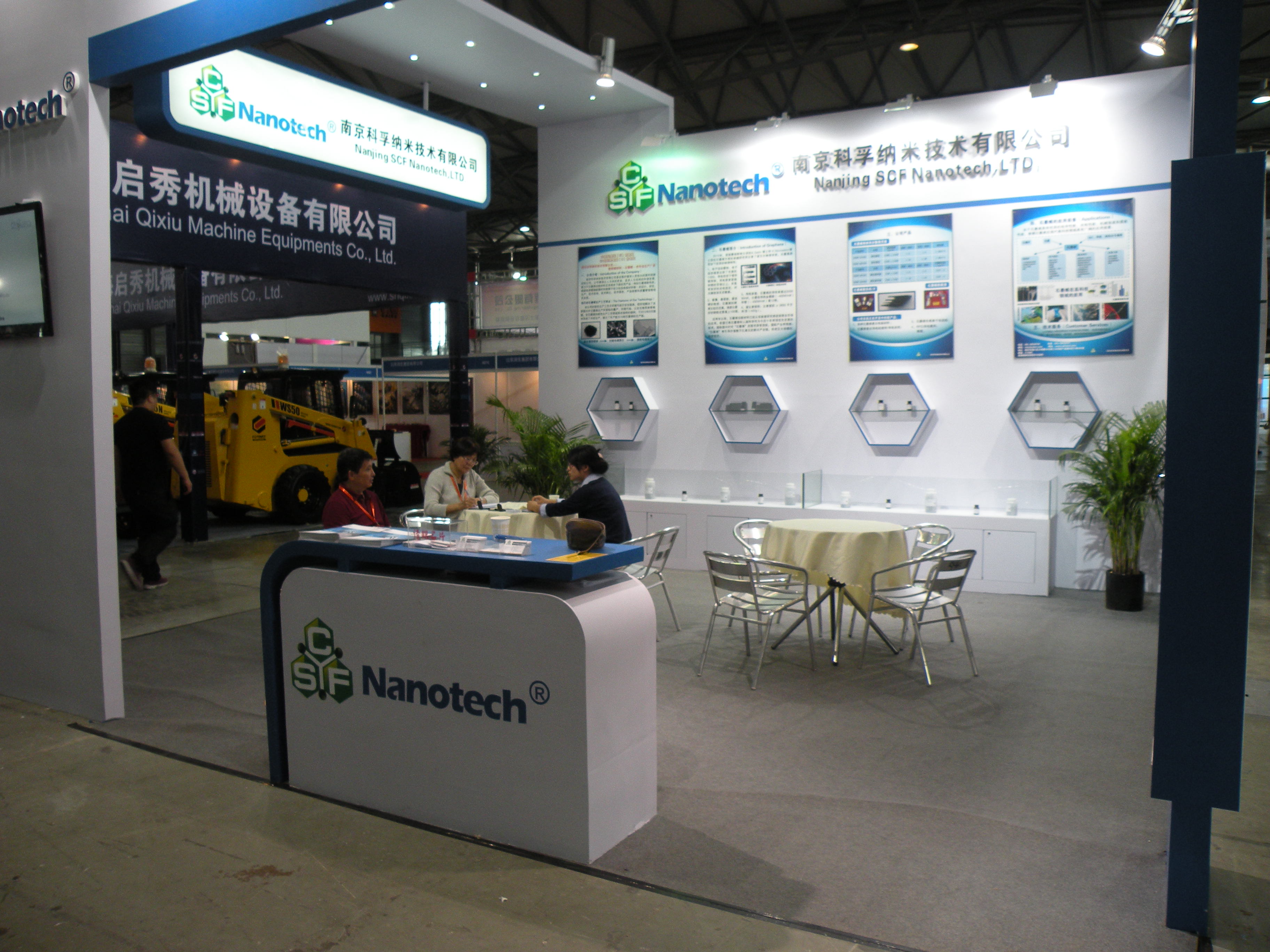 石墨烯概念老题材新故事 中国力量正在崛起